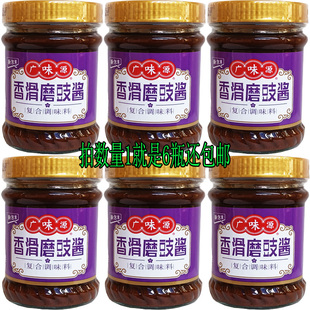 新日期35元6瓶包邮广味源香滑磨豉酱220g发酵调味酱腌制酱类调味