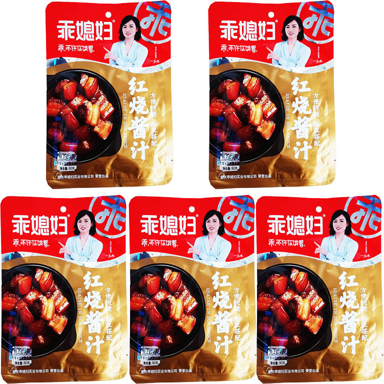 乖媳妇重庆调料包红烧酱料汁老抽