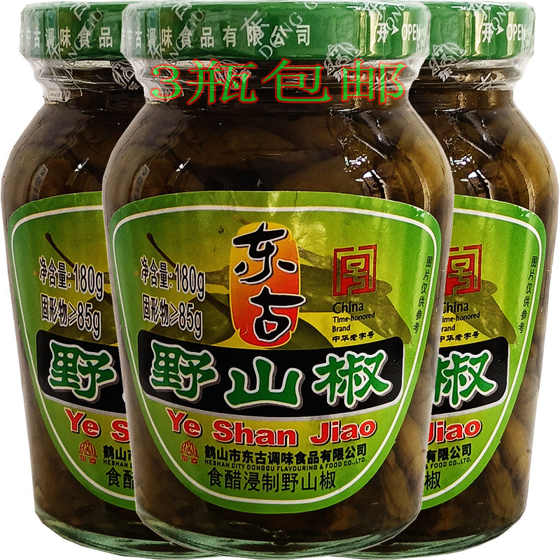 包邮19元3瓶东古野山椒180g酿造食醋 辣椒超辣爽脆拌饭炒菜调味料