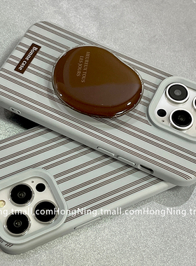 ins风蓝色竖条纹带支架适用苹果16ProMax手机壳iPhone13新款16pro小众14防摔15PRO硅胶12女款简约个性全包软