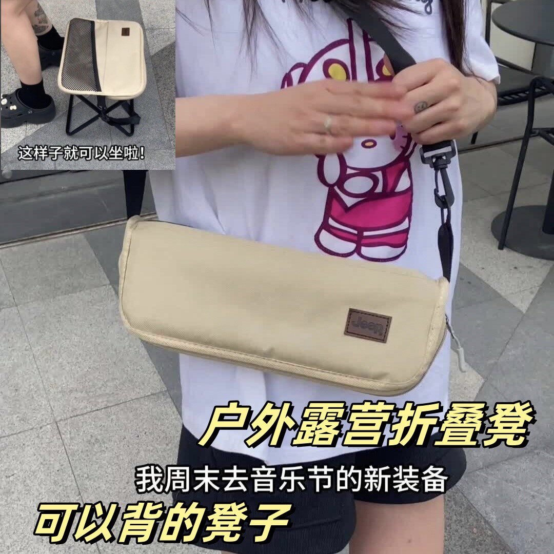 可以背的折叠凳便携式成人