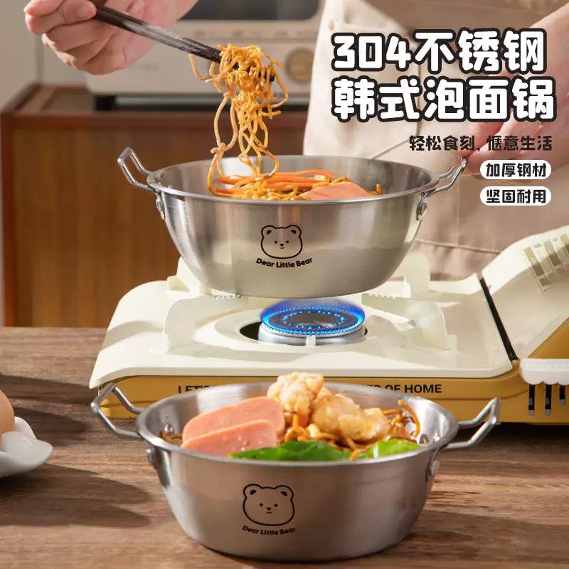 304不锈钢泡面碗韩式锅双