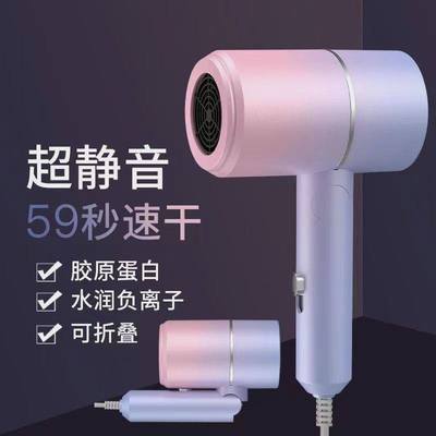 儿童吹风机专用无辐射宝婴