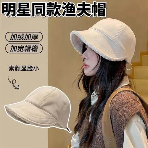 新款帽子女秋冬渔夫大头围