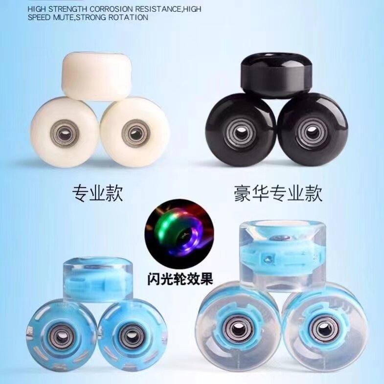 晟驰滑板发光轮车线轮支架板包护滑板包