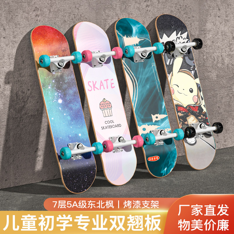 专业四轮闪光双翘滑板车图片