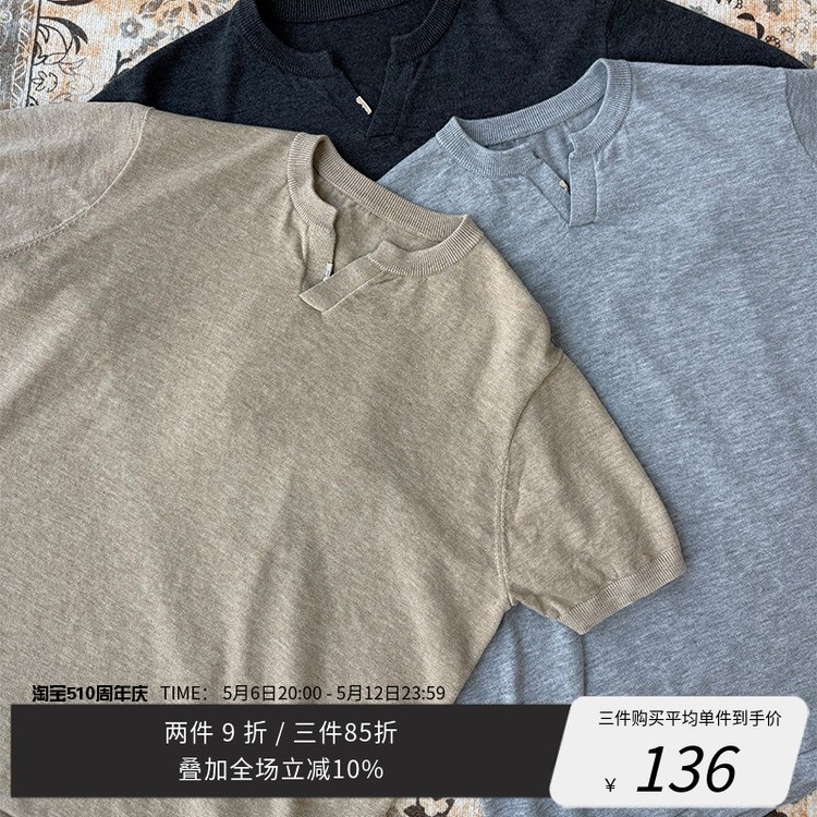 OaOO 纯色小V领软糯亲肤毛衣休闲通勤Cleanfit短袖T恤打底男夏