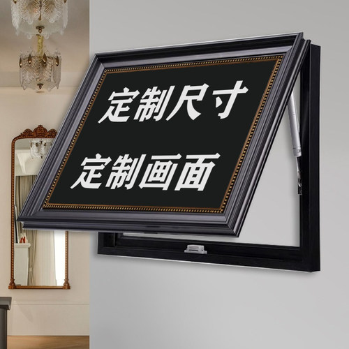 中古风电表箱装饰画定制客厅配电箱遮挡壁画法式复古画框定制尺寸