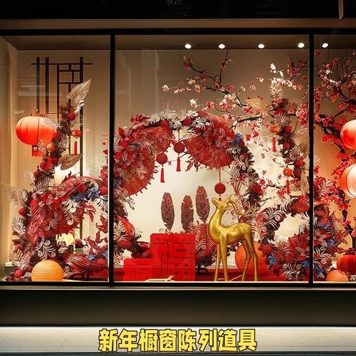 新年橱窗陈列道具商场酒店仿真花艺摆件景区红色灯笼茶楼国风美陈