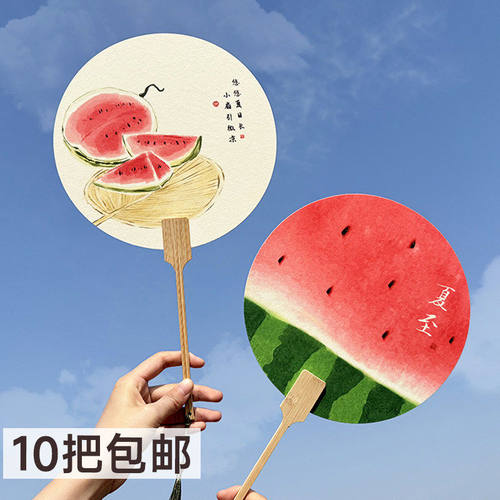 国潮西瓜手绘书画纸扇面
