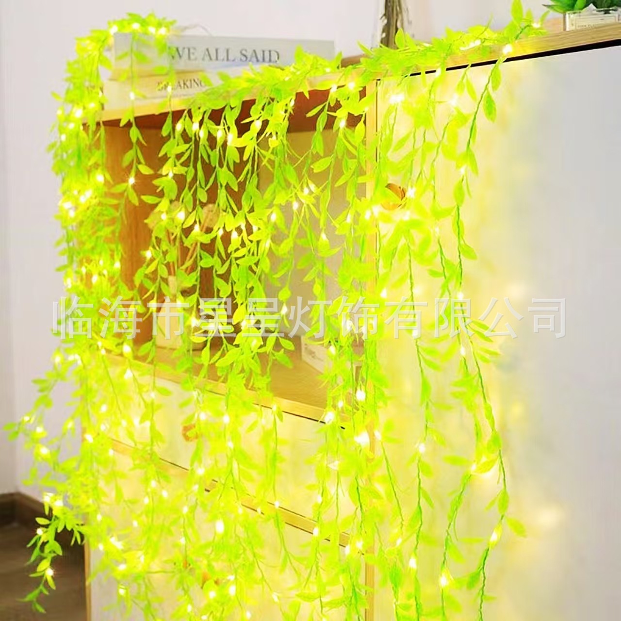 藤条铜线灯氛围感少女心户外led绿叶庭院树枝灯氛围灯装饰灯房间