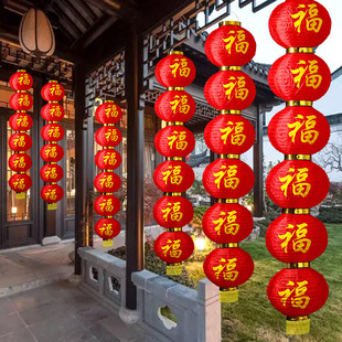 2026新年元宵灯笼三连串红色福字挂饰春节过年户外氛围感装饰挂件