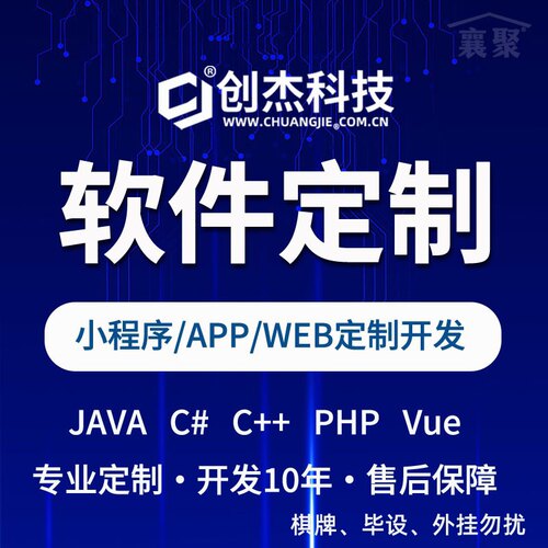 瑞视智控上位机软件定制开发，视觉检测、定位、测量等
