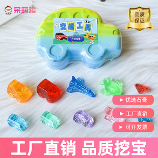 考古玩具考古挖掘玩具益智挖掘宝石水晶宝石汽车飞机交通工具寻宝