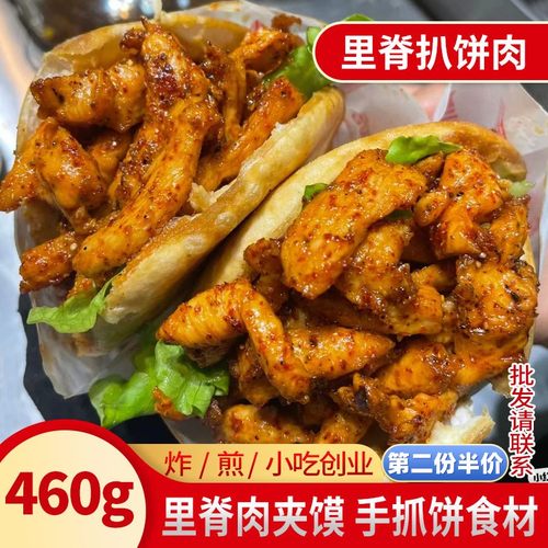 鼎香坊半成品里脊肉饼的里脊商用