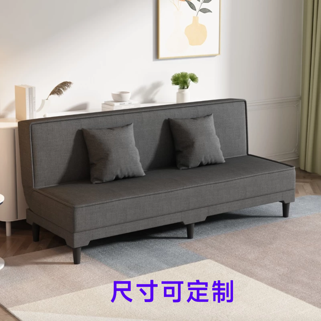 无扶手沙发床折叠小户型小沙发沙发床两用经济型简约现代出租订做