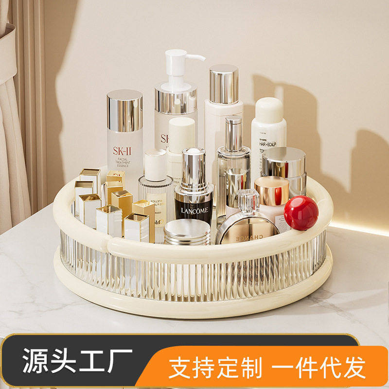 化妆品收纳盒级感桌面旋转梳妆台护肤品卫生间大容量收纳转盘,收纳整理,首饰盒,淘宝优惠券,粉丝福利购,淘宝优惠卷