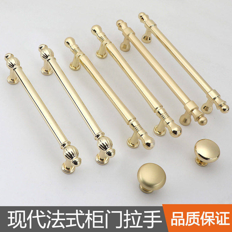 法式金色现简约北欧拉手橱柜衣柜门抽屉亮金家具五金圆形把手,基础建材,小拉手,淘宝优惠券,粉丝福利购,淘宝优惠卷