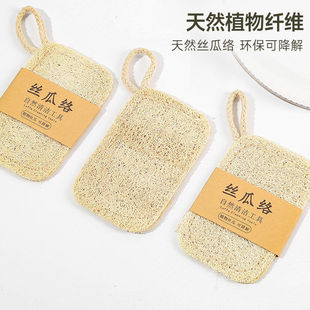 天然农家沾油丝瓜络丝瓜器刷锅洗碗厨房百洁布瓜瓤搓澡家用抹布