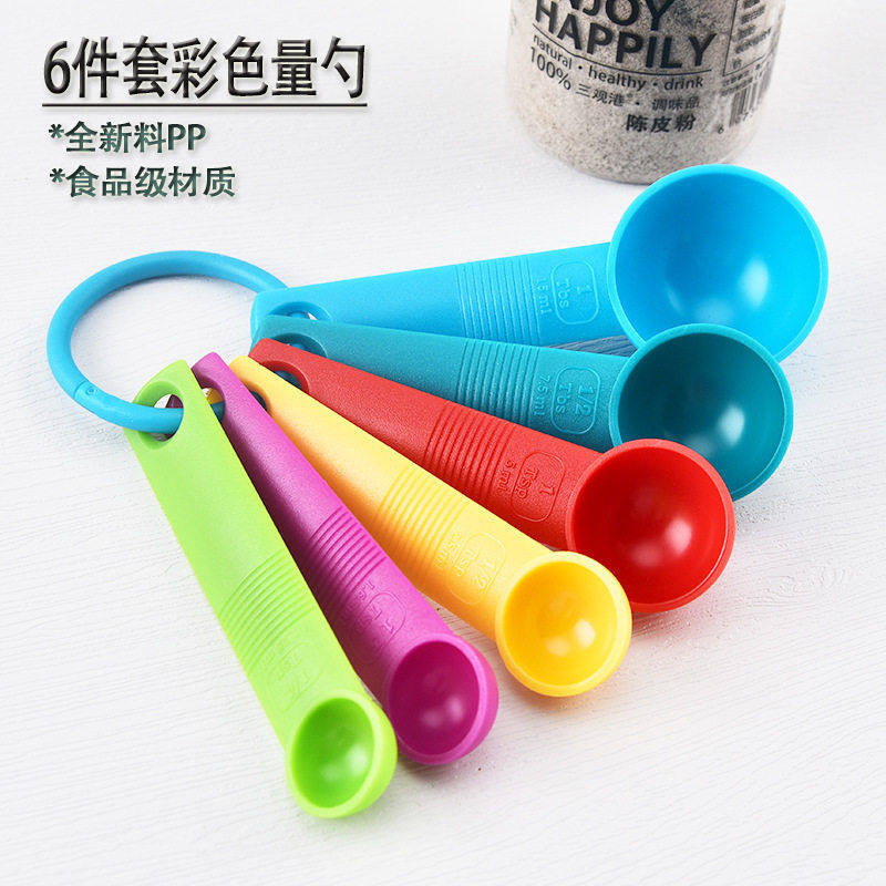 多用途塑料量勺烘焙蛋糕奶粉勺咖啡勺六件套彩色量勺烘焙小工具PS,厨房/烹饪用具,杯子,淘宝优惠券,粉丝福利购,淘宝优惠卷