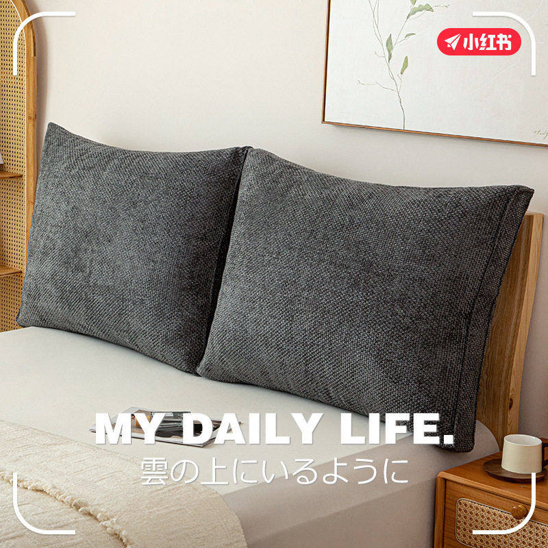 新款北欧简约床头靠垫床上组合大靠背沙发靠枕轻奢级感软包,居家布艺,靠垫/抱枕,淘宝优惠券,粉丝福利购,淘宝优惠卷