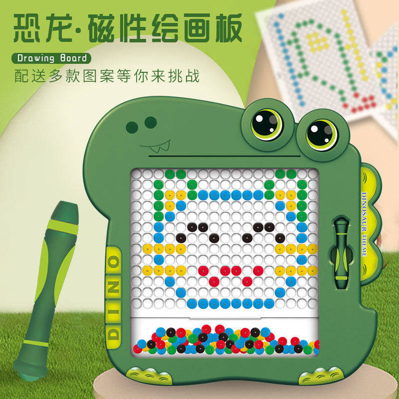 磁性运笔画板儿童磁力控笔2~3岁磁力珠画板拼图桌游益智玩具,玩具/童车/益智/积木/模型,画板,淘宝优惠券,粉丝福利购,淘宝优惠卷