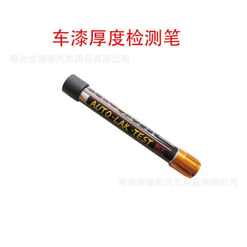 汽车漆面涂层厚度检测笔 车漆厚度测厚仪 钣金测试仪跨境爆款热销