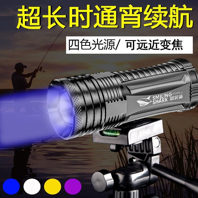微笑鲨 钓鱼灯夜钓灯激光大炮大功率远射照漂专用四光灯可充电野