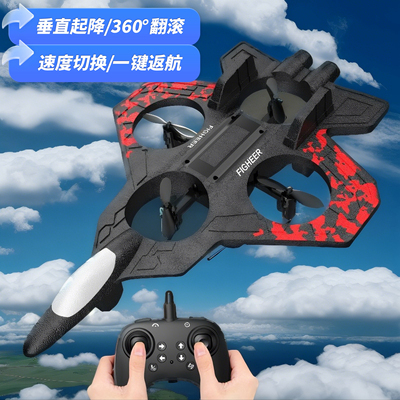 【顶配双电】定高翻滚