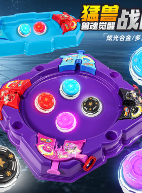 新款合金魔幻陀螺套装儿童旋转大号对战盘男孩战斗发光陀螺玩具