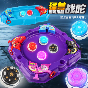 新款合金魔幻陀螺套装儿童旋转大号对战盘男孩战斗发光陀螺玩具