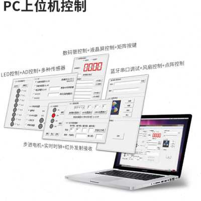 亚博智能 51单晶片开发板51单晶片学习板实验板stc89c52套件 8051
