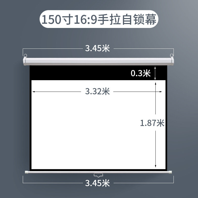 极速投影幕布 手拉式幕布投影家用客厅手动M升降无需电动卧室壁挂