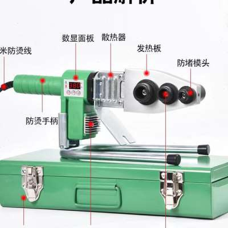 极速数显热熔器PPR水管恒温热熔机模头家用水电工程塑焊机焊接热