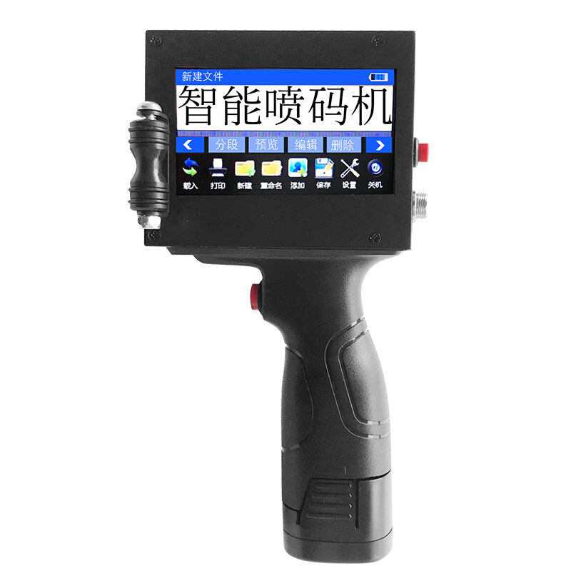 好货手持喷码机生产日期打码机手持小型改码神器喷字机携带方便