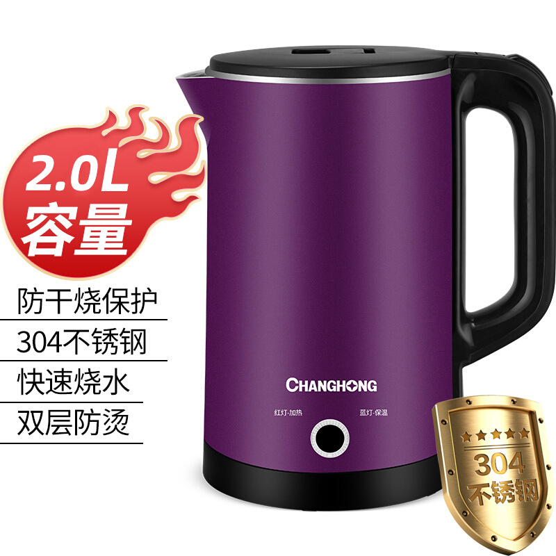 新品电热水壶家用全自动3t04不锈钢I热水壶烧水壶保温一体泡茶