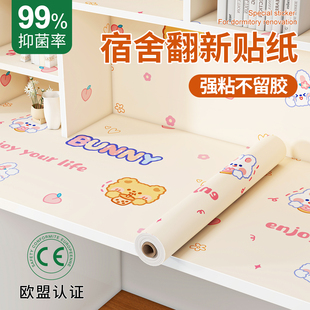 饰贴膜衣柜桌贴纸 宿舍桌面贴纸大学生翻新桌子书桌衣桌子柜改色装