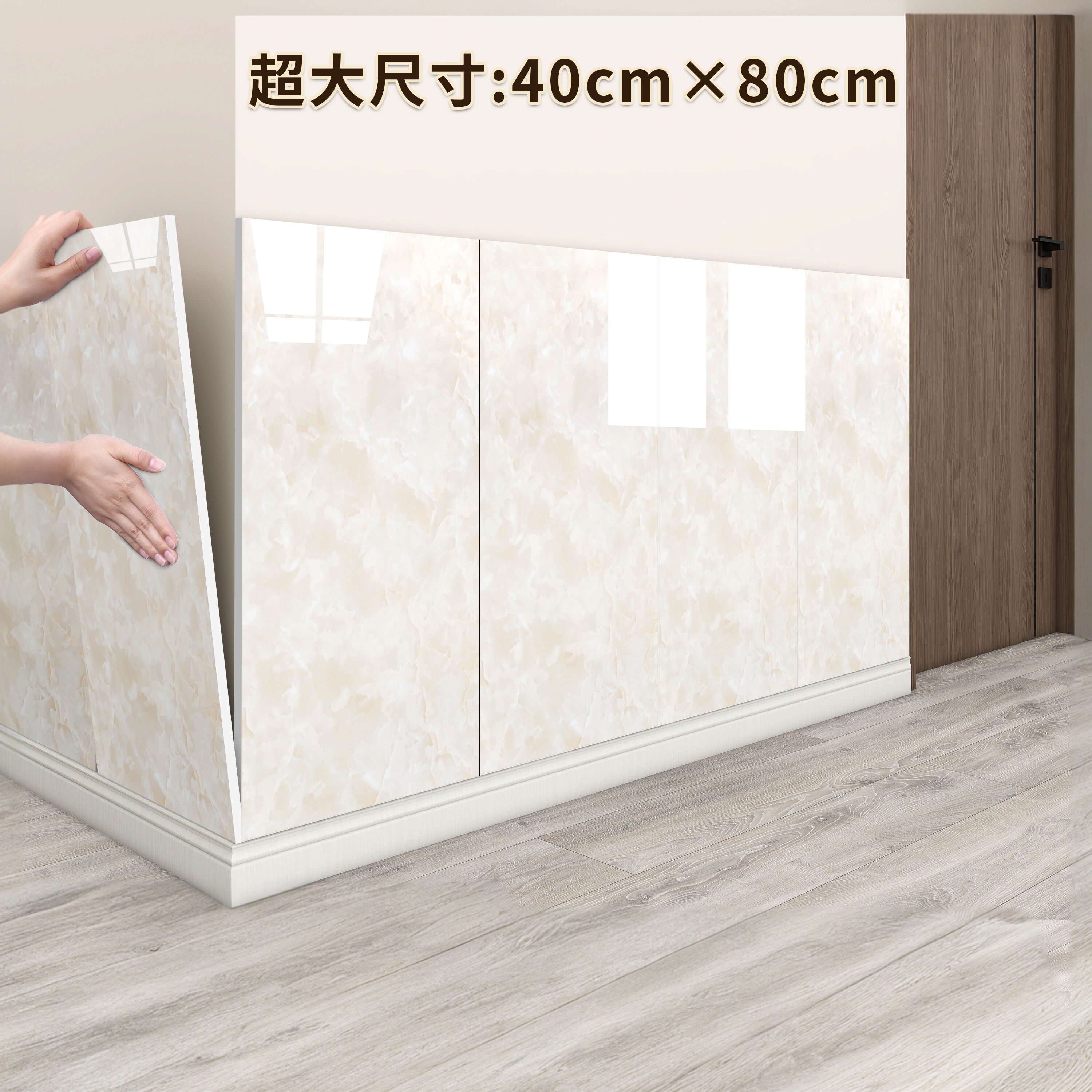 pvc板材塑料板仿瓷砖墙贴纸自粘防水防潮阳台墙面室内装修护墙板