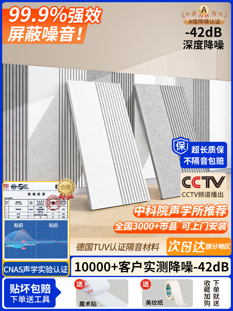 阻尼隔音棉吸音棉超强消音卧室家用隔音板隔音毡降噪门贴墙贴自粘