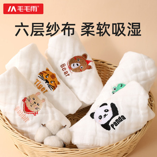 毛毛雨婴儿小方巾儿童毛巾纯棉纱布口水巾新生宝宝超软a类洗脸巾
