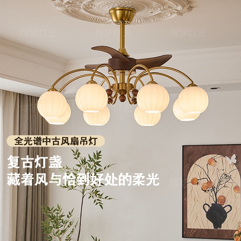 餐厅风扇灯美式简约复古餐桌客厅法式吊扇灯中古风吊灯一体电扇灯
