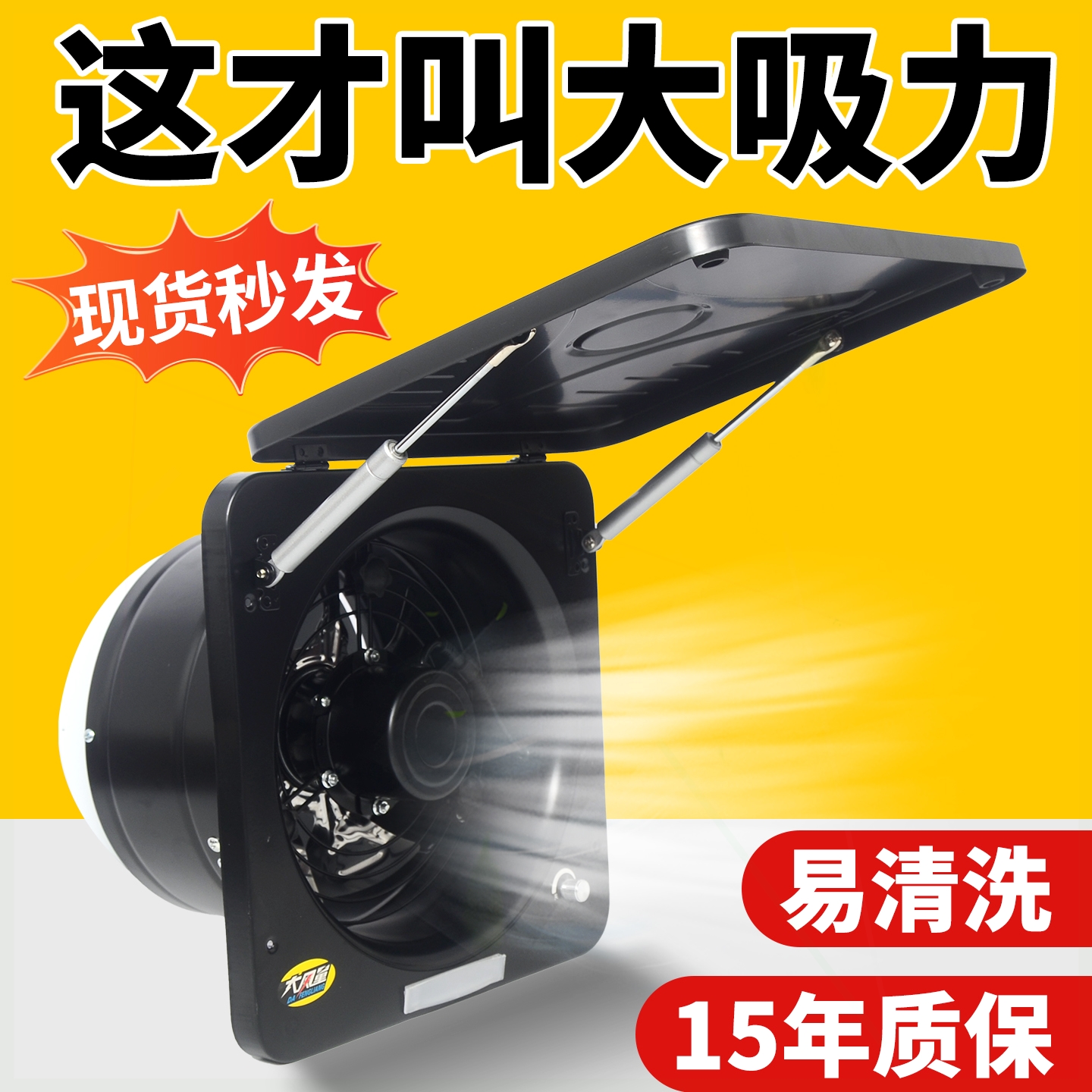 厨房油烟排气扇家用抽油烟机翻盖