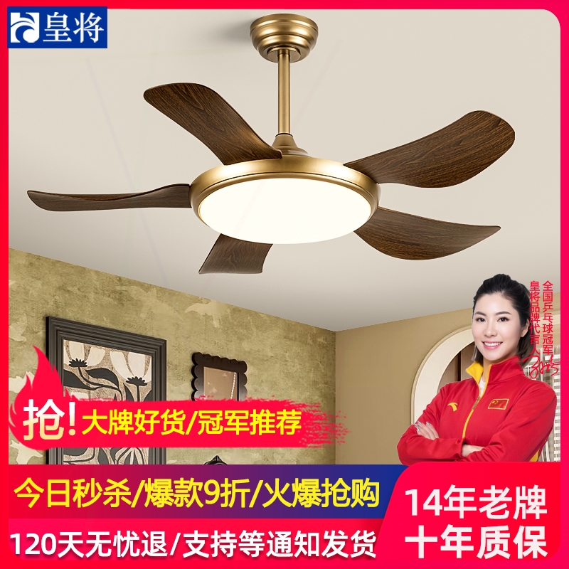 中古风扇灯客厅餐厅吊扇灯家用一本色胡桃木色电风扇吊灯体吊灯铜