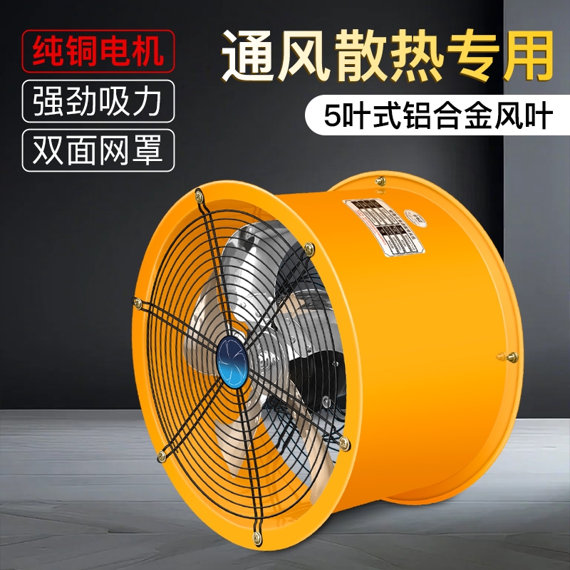 强力静音管道抽风机家用厨房换气速圆筒风机排风扇油烟排气扇扇高