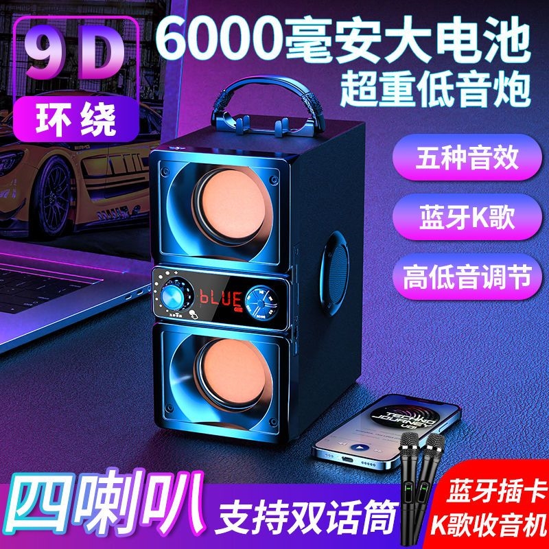 木质四喇叭大音量无线蓝牙音箱重用手机插卡K歌音响低音炮便携家