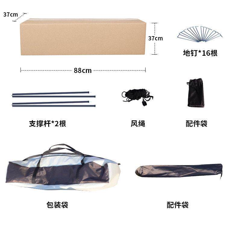 户外全自动速开帐篷2-4人双层防雨家庭露营帐篷野营帐篷