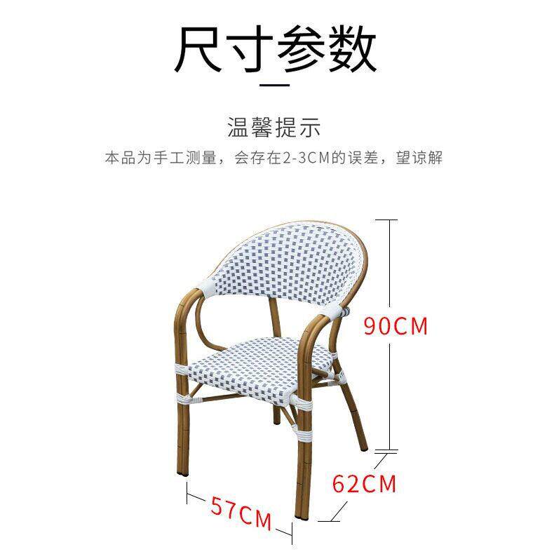 户外餐厅咖啡餐桌椅组合藤椅茶几别墅庭院花园露阳台室外休闲编藤
