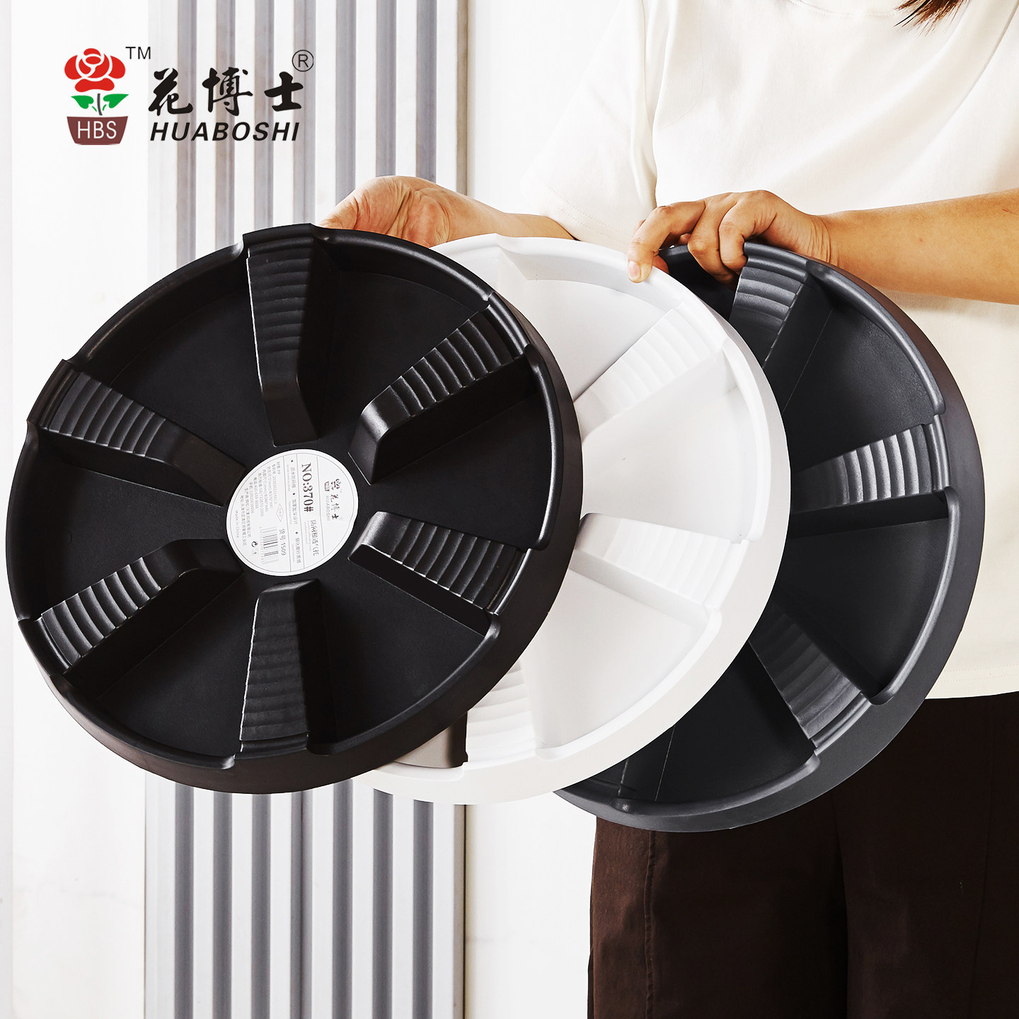 花博士透气防烂根花盆托盘