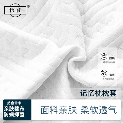 畅夜旗舰店纯棉枕套灰色白色