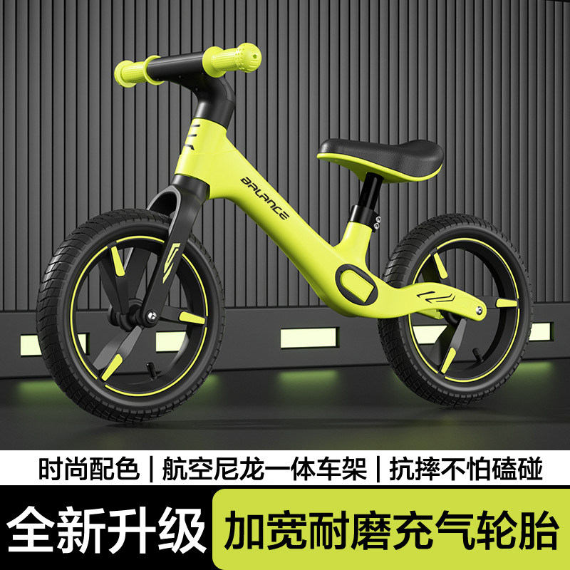 儿童平衡车2-3-7岁2025新款无脚踏滑行车宝宝两轮滑步学步自行车